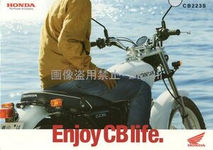 HONDA CB223S 10.01 [絶版] カタログ＋AC　MC40