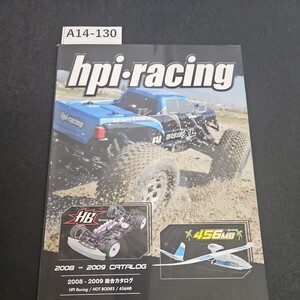 A14-130 hpi-racing 2008-2009総合カタログ ラジコン