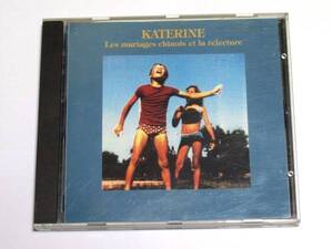 KATERINE / Les Mariages Chinois Et La Relecture カトリーヌ マリアージュ・シノワ CD アルバム