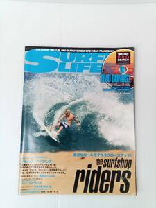 SURFFINLIFE 月刊サーフィンライフ 2012年3月号 241105