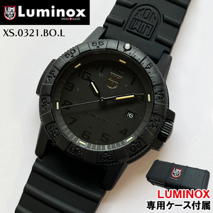 【専用ケース付属】LUMINOX ルミノックス 腕時計 メンズ XS.0321.BO.L ブラック 44mm 時計 プレゼント SEA TURTLE GIANT 0320 SERIES 100ｍ