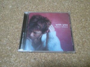 米倉利紀【with you】★CDアルバム★