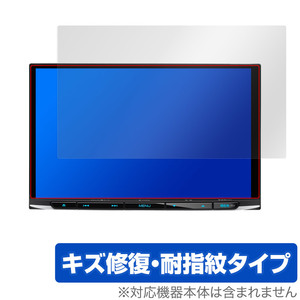 彩速ナビ MDV-S810L MDV-S809L 保護 フィルム OverLay Magic MDVS810L MDVS809L カーナビ用保護フィルム 液晶保護 傷修復 耐指紋 指紋防止