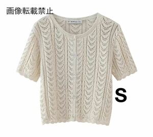 vintage ヴィンテージ レトロ 透かし パール 半袖 ニット トップス Sサイズ レディース★ZARA 好きな方に★2024 S/S 夏新作 新品未使用★