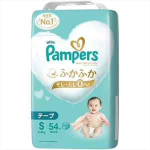 【まとめ買う-HRM20083548-2】パンパース　はじめての肌へのいちばん　スーパージャンボ　Ｓ【 Ｐ＆Ｇ 】 【 オムツ 】×2個セット