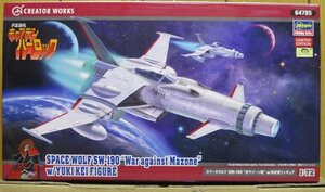 キャプテンハーロック ★ 1/72 スペースウルフ SW-190 対マゾーン戦 w/有紀螢フィギュア