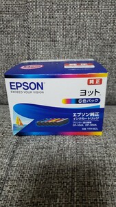 ★EPSON純正インクカートリッジ★ヨット★６色パック★未使用★YTH-6CL