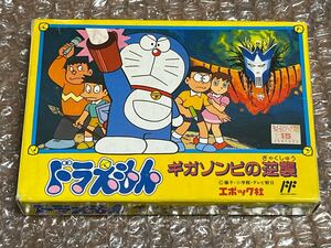FC ファミコン　ドラえもん　ギガゾンビの逆襲　箱説
