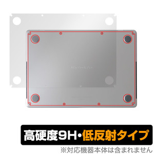 MacBook Pro 14インチ M3 (2023) 底面 保護 フィルム OverLay 9H Plus for マックブックプロ 9H高硬度 さらさら手触り反射防止
