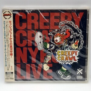 C-0887★サンプル盤 未開封 CD★クリーピィ・クロウル・ニューヨーク・ハードコア・ライヴ CREEPY CRAWL NYHC LIVE マフィーズ・ロウ H2O