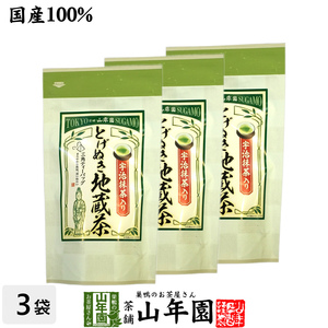 お茶 日本茶 煎茶 掛川深蒸し茶 ティーパック 掛川茶 とげぬき地蔵茶 3g×15パック×3袋セット 宇治抹茶入り ティーバッグ 送料無料