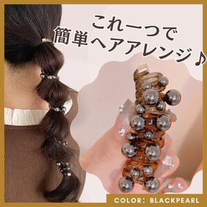 キッズ ヘアアクセサリー ヘアゴム アクセサリー　 コイルアップ　 髪飾り　ブラック