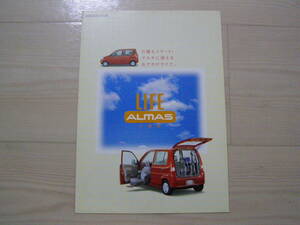 2000年2月　JB1 JB2　ライフ アルマス カタログ　Life Almas brochure