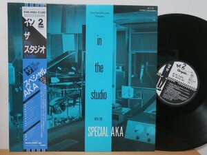 帯LP★ザ・スペシャル AKA The Special AKA / In The Studio (The Specials/2 Tone/Ska/Japan/w Obi)