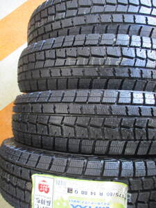 175/80R14 88Q 　美品DUNLOP STUDLESS　未使用新品４本セット☆☆☆☆