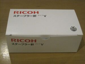 総量無料 新品未開封 RICOH リコー PPCステープラー針 タイプV 1箱（3個入り） 5000本×3個 15,000本 EDP CODE 315695 ホチキス芯 匿名配送