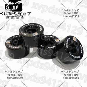 RMTウィール 56mm/78A ソフトウィール スケートボード 4点セット スケボー ウィール クルーザーウィール　ブラック　ベージュ 2色