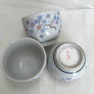 煎茶　茶碗　花柄　コロ茶　枝垂れ桜　