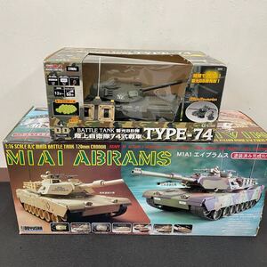 TAIYO タイヨーR/C DOYUSHA 陸上自衛隊７４式戦車 TYPE-74 M1A1 エイブラムス BB弾 ラジコン 洗車 エアーガン