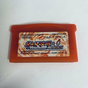 1円出品 GBA ゲームボーイアドバンス ポケットモンスター ファイアレッド ソフトのみ 起動確認済