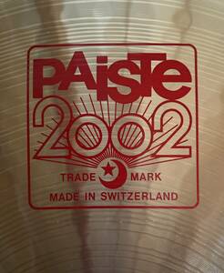 送料無料！PAiSTE2002 MEDIUM 18インチ　USED　程度良好！　パイステ ミディアム クラッシュ