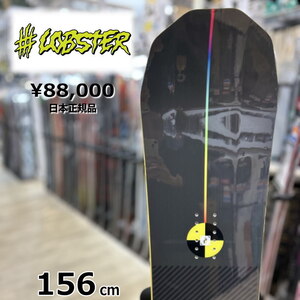 23-24 LOBSTER HALLDOR PRO 156cm ロブスターハルド プロ フリースタイル 型落ち 日本正規品 メンズ スノーボード 板単体 キャンバー