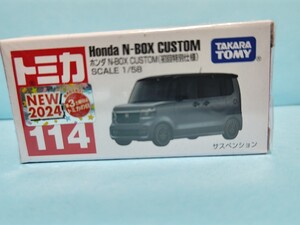 トミカ　ホンダN-BOX　CUSTOM　初回特別仕様