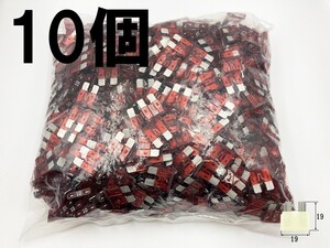 【太平洋精工 10A 赤 平型 ヒューズ 10個】 太平洋精工 ETC 接続 検索用) ハスラー ワゴンR スティングレイ 1265 3669 2987