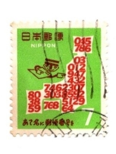1968年 数字で描く日本地図とナンバーくん 記念切手 15円 機械印 波消 山形 使用済み