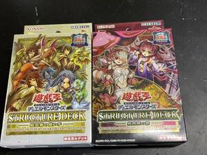 【送料無料】未開封 遊戯王　ストラクチャーデッキ　精霊術の使い手　蟲惑魔の森 2点セット