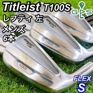 レフティ Titleist T100S タイトリスト メンズアイアン 6本 左