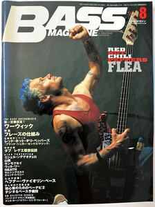 BASS MAGAZINE （ベースマガジン）2002年8月 ★ ミシェル・ンデゲオチェロ　山嵐　キンモクセイ　ウィル・リー　HEATH レイニー