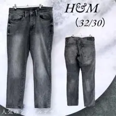 【H&M】グレー レギュラースリムフィット デニムパンツ（32/30）