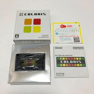 美品 GBA COLORIS bit Generations カラリス ゲームボーイアドバンス GAME BOY ADVANCE