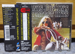 ジャニス・ジョップリン／CD「グレイテスト・ヒッツ」国内盤 JANIS JOPLIN