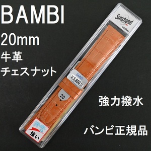 バネ棒付 送料無料★特価 新品★BAMBI 時計ベルト 20mm 牛革バンド チェスナット オレンジ★バンビ正規品 定価税込3,850円