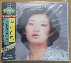 奇跡の新品未開封 箱帯 3000円盤 税表記無し 山口百恵/ベスト・コレクション 30DH 427 廃盤