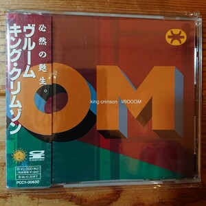 【国内盤・歌詞対訳解説付】King Crimson/Vrooom（キング・クリムゾン/ヴルーム）［1994年発表。6人編成となった新生クリムゾンの初作品］