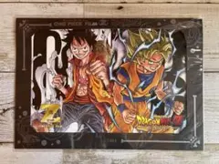 ワンピース　ドラゴンボール　コラボ　前売り券　シリアルナンバー入り