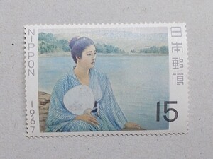 【未使用】1967年　切手趣味週間　湖畔　１枚