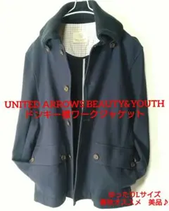 UNITED ARROWS BEAUTY&YOUTH　ドンキー襟ワークジャケット