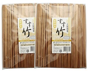 割り箸 すす竹 天削箸 100膳入 2セット 24cm 計200膳