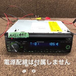 AV1-465 激安 カーステレオ KENWOOD RDT-161 00907216 CDプレーヤー FM/AM AUX オーディオ 本体のみ 簡易動作確認済み 中古現状品