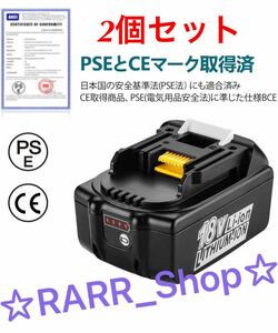 【新型LED残量確認ランプ】マキタ互換 BL1860b 2個セット18V Li-ion 電池 互換バッテリー マキタ互換バッテリー リチウムイオン makita 2o