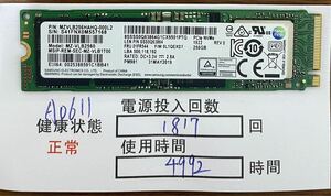 A0611/中古品/M.2 SSD/NVME/2280/Samsung/256GB/動作確認済み/返品返金対応/納品書発行可(商品説明文ご確認下さい)