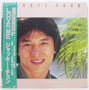 LP,ジャッキーチェン JACKIE CHAN　LOVE ME