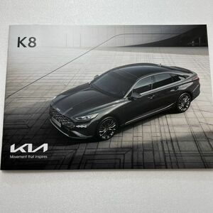 KIA 起亜自動車 キア ◆ K8 2023年 韓国 自動車 カタログ パンフレット