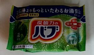 炭酸ガスの薬用入浴剤 錠剤タイプ 花王 バブ 疲労・肩こり・腰痛・冷え症に 森の香り 温浴効果を高め 血行を促進 40g 1個 医薬部外品 新品