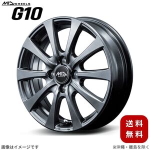 アルミホイール アトレー S700V ダイハツ 【12×3.5B 4-100 INSET42 メタリックグレー】 マルカ MID G10 1本 12インチ 4穴 インセット42