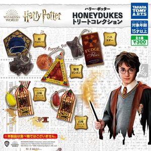 HONEYDUKES トリートコレクション☆全５種セット☆蛙チョコ 爆発ボンボン 百味ビーンズ（シナモン味・レモンキャンディー味 ハエヌガー